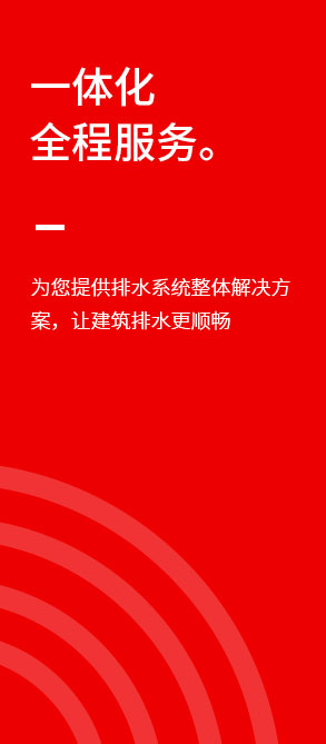 山西泫氏_泫氏铸管_泫氏铸铁排水管_2003网站太阳集团